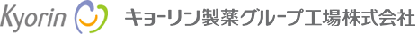 キョーリン製薬グループ工場株式会社